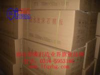 輕質(zhì)絕熱保溫材料:防水型泡沫石棉板、泡沫石棉管[廠家熱銷]_保溫、隔熱材料_世界工廠網(wǎng)中國產(chǎn)品信息庫