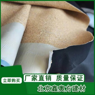 工廠優選防水材料探析 企騰網產品搜索第9頁精選